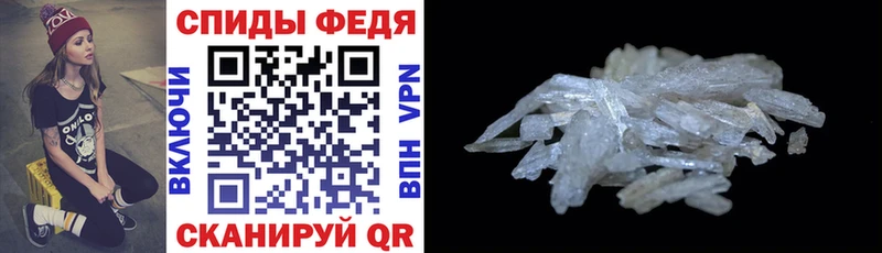 АМФЕТАМИН VHQ Туапсе