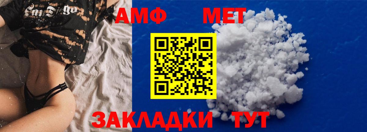 АМФ Premium Туапсе
