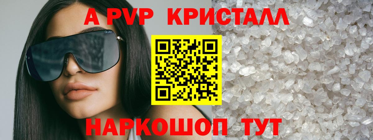 Alfa_PVP СК КРИС  Вход с VPN  Туапсе 