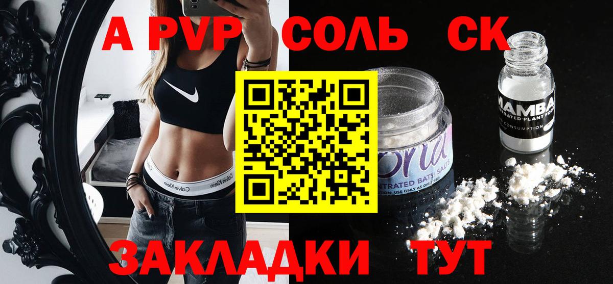 ГАШИШ Туапсе