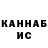 Кетамин VHQ Doug Kubash