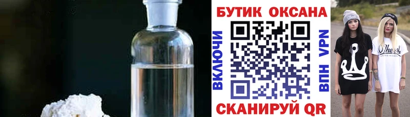 Бутират буратино  маркетплейс клад  Туапсе  купить наркотики сайты 