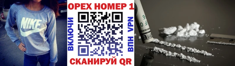 как найти Туапсе Кокаин Эквадор