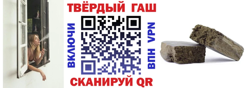 наркота  Туапсе  ГАШИШ хэш 