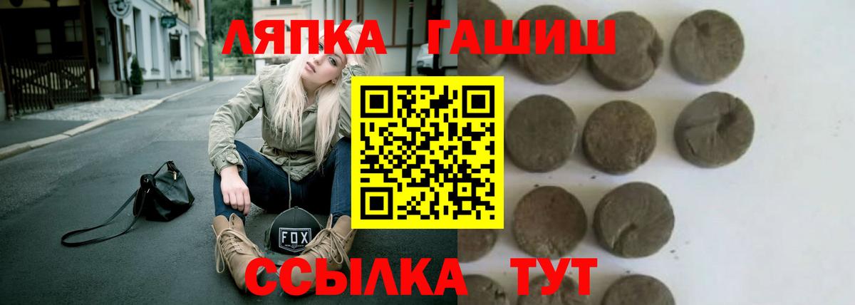 Гашиш AMNESIA HAZE Туапсе