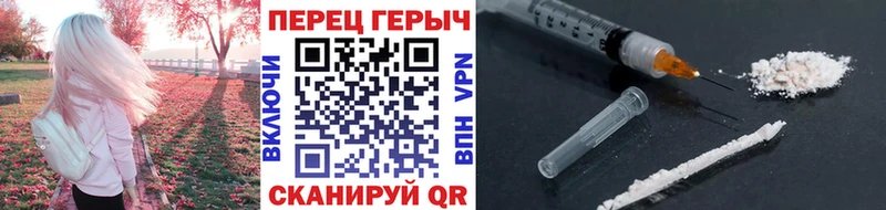 ГЕРОИН белый  наркотики  Туапсе 