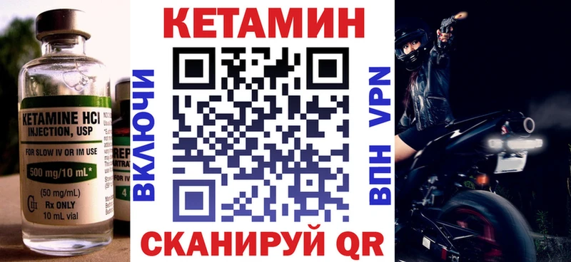 Кетамин ketamine  где купить наркоту  Туапсе 