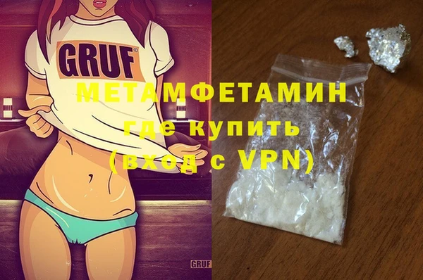 метамфетамин Лихославль