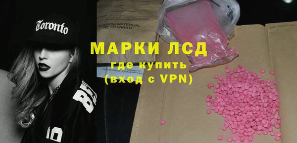 трава Липки