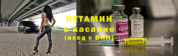гидра Лиски