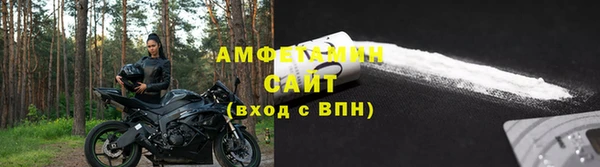 гидра Лиски