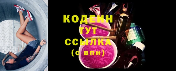 MESCALINE Нея