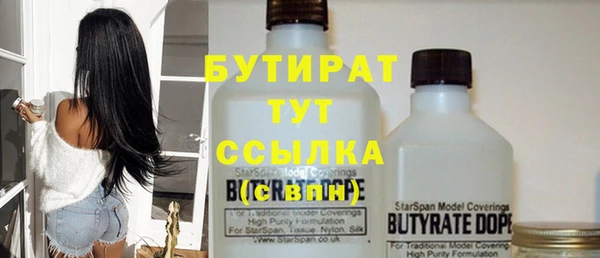 метадон Уссурийск