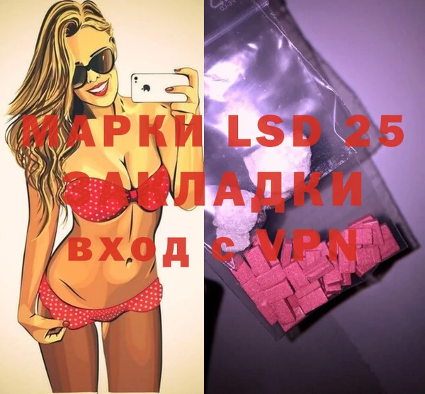 гидра Лиски