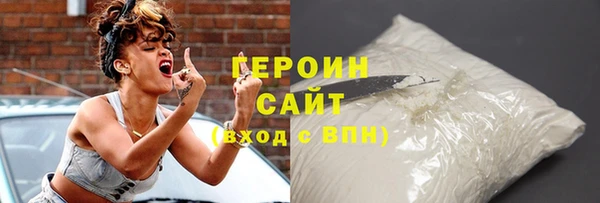 гидра Лиски