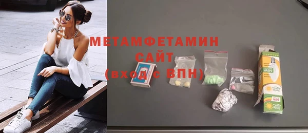 метамфетамин Лихославль