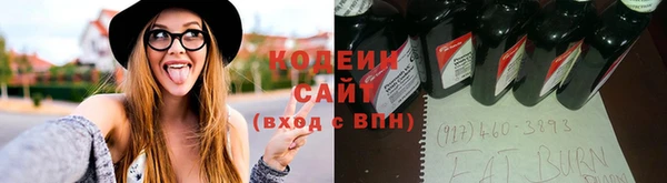 метамфетамин Лихославль