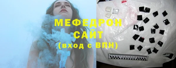 гидра Лиски