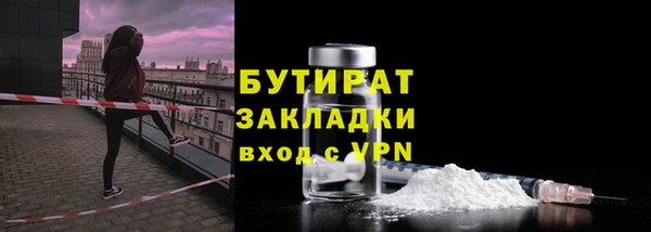 трава Липки