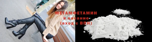 метамфетамин Лихославль