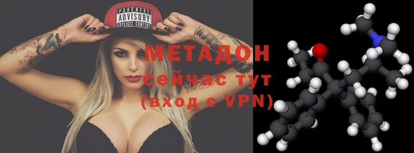 метамфетамин Лихославль