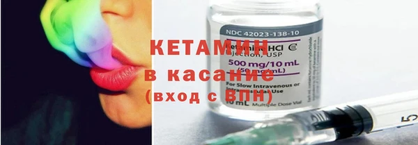 метамфетамин Лихославль