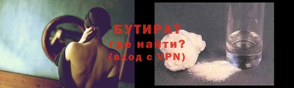 гидра Лиски