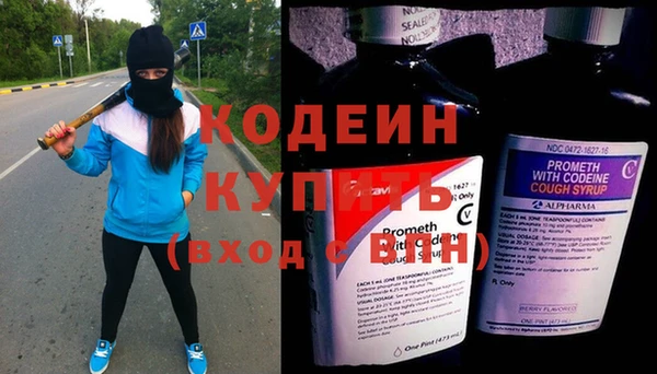 гидра Лиски