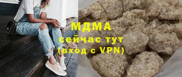 метамфетамин Лихославль