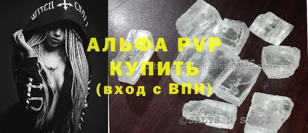 трава Липки