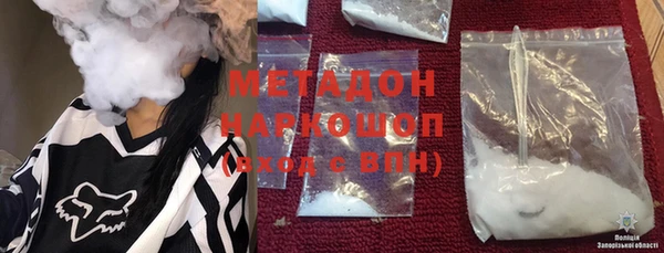 метамфетамин Лихославль
