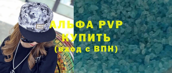 метамфетамин Лихославль