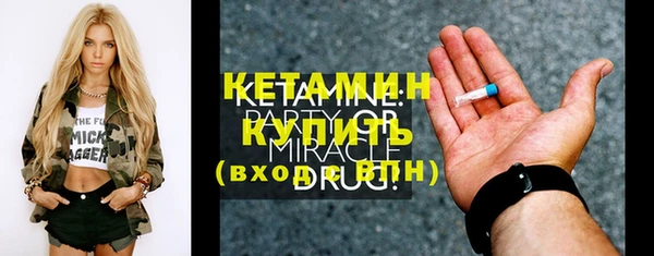 метамфетамин Лихославль