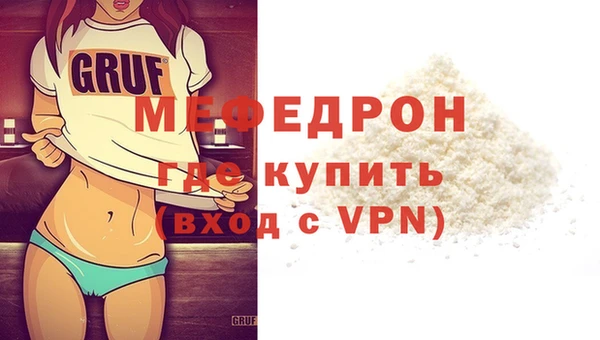 метамфетамин Лихославль