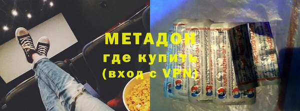метамфетамин Лихославль