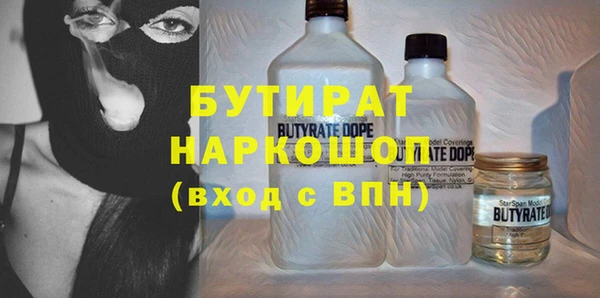 метамфетамин Лихославль