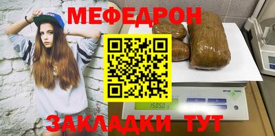 соль курить ск Новокубанск