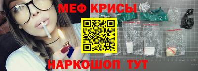 соль курить ск Новокубанск