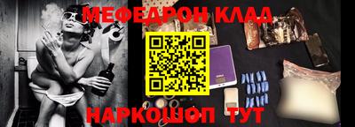 соль курить ск Новокубанск