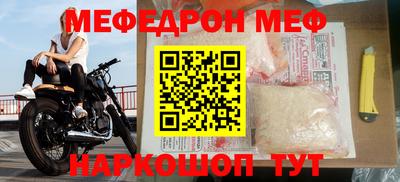 соль курить ск Новокубанск