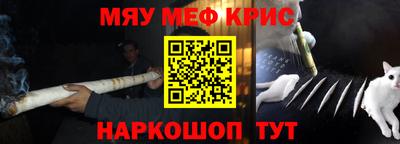 соль курить ск Новокубанск