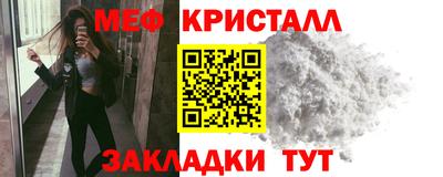 соль курить ск Новокубанск