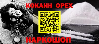 соль курить ск Новокубанск
