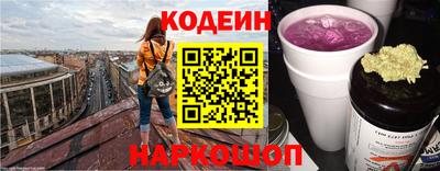 первитин Новозыбков
