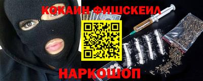 круглые Новодвинск