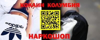 соль курить ск Новокубанск