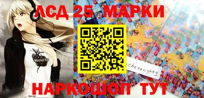 круглые Новодвинск