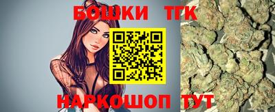 соль курить ск Новокубанск