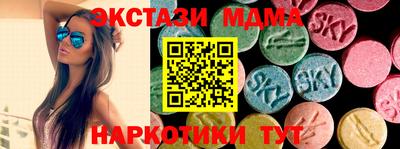 круглые Новодвинск