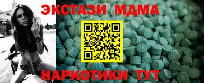 первитин Новозыбков